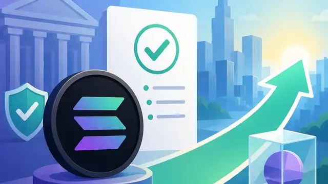 為什麼 Solana ETF 在 2026 年更有機會過關